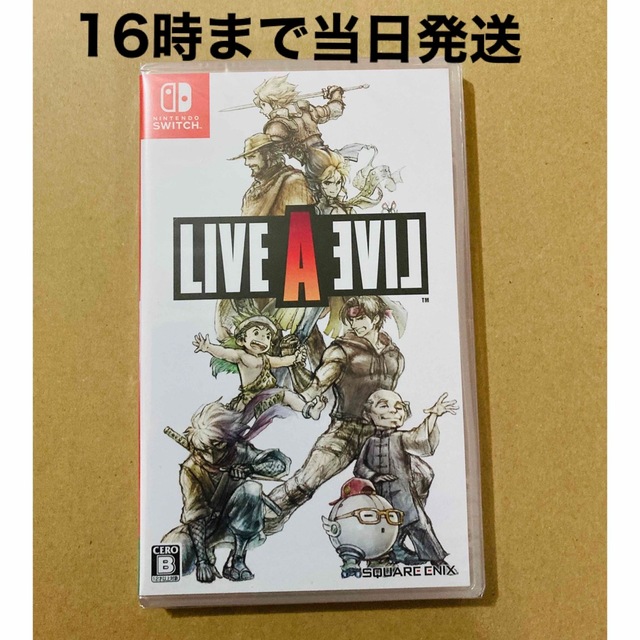 ◾️新品未開封 ライブアライブ | littleitalypizzamemphis.com