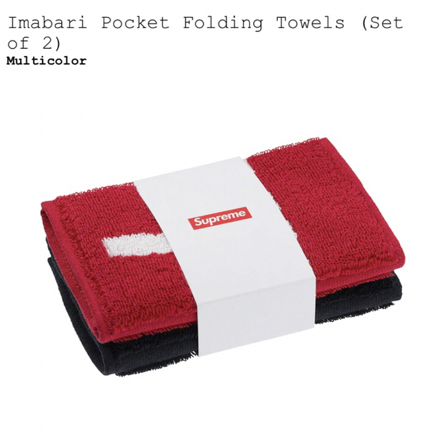 メンズSupreme Imabari Pocket Folding Towels