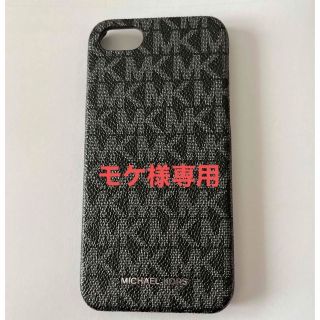 マイケルコース(Michael Kors)のマイケルコース iPhoneSE3 SE2 iPhone7,8 (iPhoneケース)