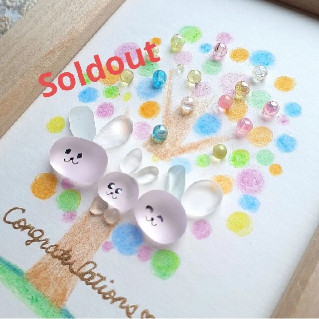 ファッションなデザイン オーダー品 シーグラスアート レインボー版