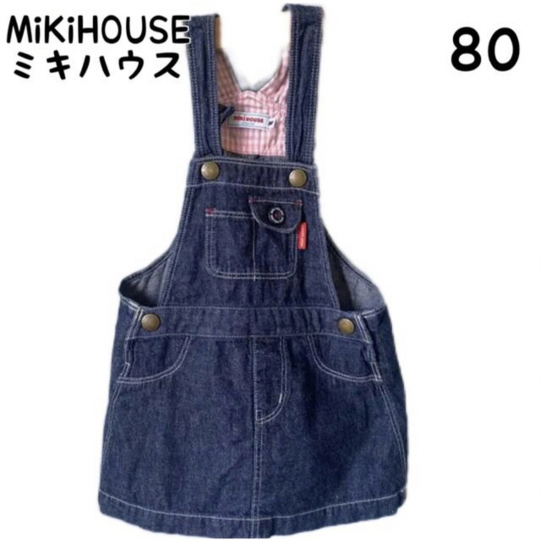 mikihouse(ミキハウス)のミキハウス　デニムワンピース　80 キッズ/ベビー/マタニティのベビー服(~85cm)(ワンピース)の商品写真