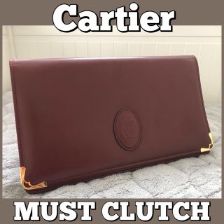 カルティエ(Cartier)の☆レア☆カルティエ/マストライン/クラッチバッグ/ボルドー/ハンド/ハッピー(クラッチバッグ)