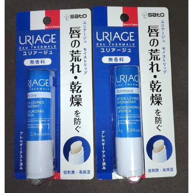 ユリアージュ モイストリップ(無香料)×3 - 通販 - azenco.co.uk