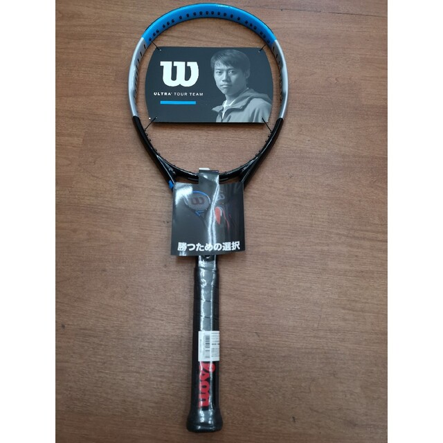 wilson(ウィルソン)の【硬式テニス】【新品未使用】Wilson　ウルトラツアーチーム　290g スポーツ/アウトドアのテニス(ラケット)の商品写真