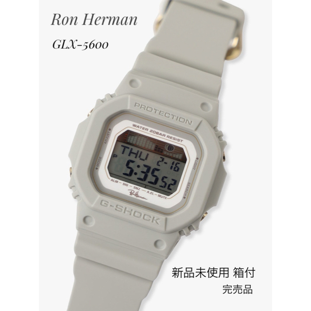 Ron Herman(ロンハーマン)のロンハーマン ’23別注 G-SHOCK GLX-5600  新品未使用・完売品 メンズの時計(腕時計(デジタル))の商品写真