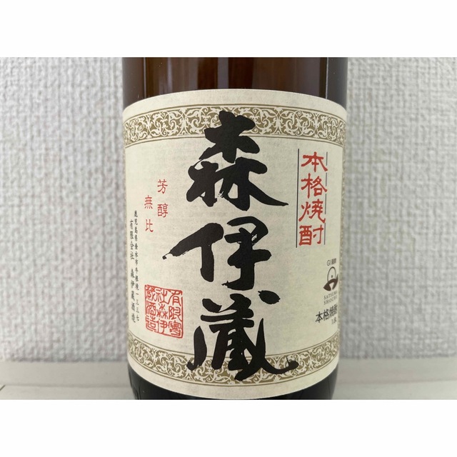 森伊蔵 1800ml 空瓶