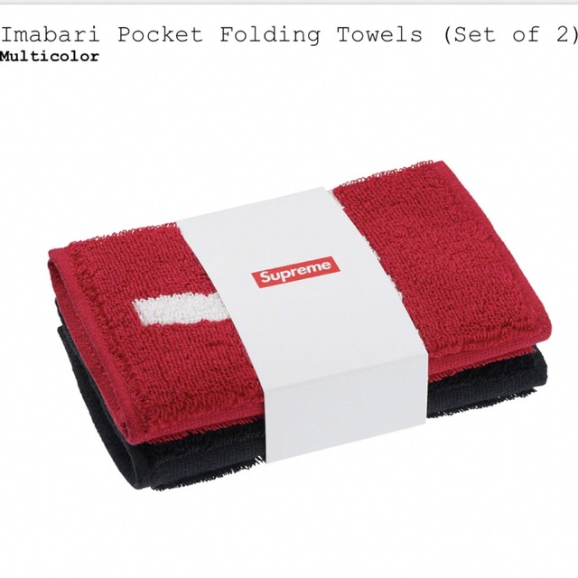 Supreme(シュプリーム)のSupreme Imabari Pocket Folding Towels   インテリア/住まい/日用品の日用品/生活雑貨/旅行(タオル/バス用品)の商品写真
