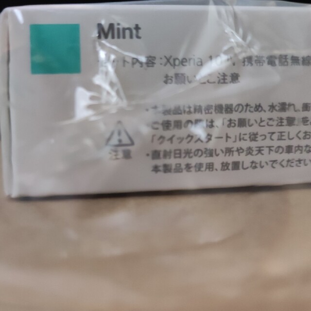 【新品未使用品】Xperia10 Ⅳ SB　エクスペリア　色ミント 1