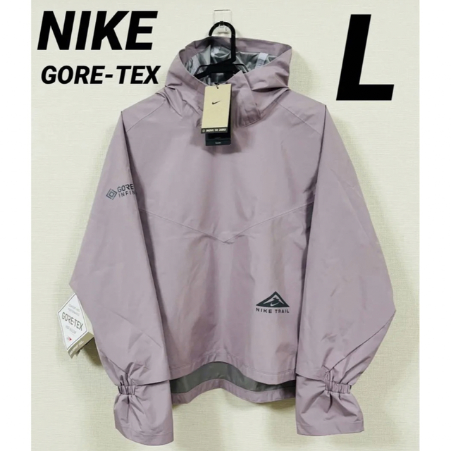 ナイキ GORE-TEX ウィメンズ トレイルランニング ジャケット Lサイズ | フリマアプリ ラクマ