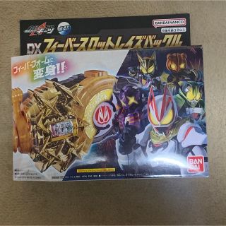 バンダイ(BANDAI)のフィーバースロットレイズバックル(キャラクターグッズ)