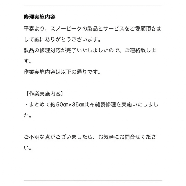 【送料込み】スノーピーク アメニティドームS マットシートセット