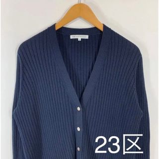 ニジュウサンク(23区)の23区 オーガニックコットン ロングカーディガン(カーディガン)