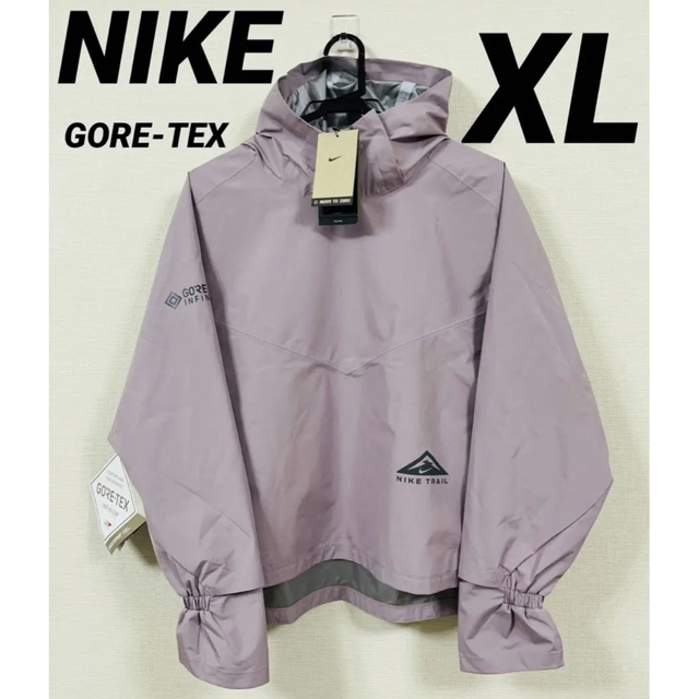 ナイキ GORE-TEX ウィメンズ トレイルランニング ジャケット XLサイズ | フリマアプリ ラクマ