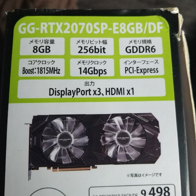 中古品  グラフィックボード GG-RTX2070SP-E8GB/DF スマホ/家電/カメラのPC/タブレット(PCパーツ)の商品写真