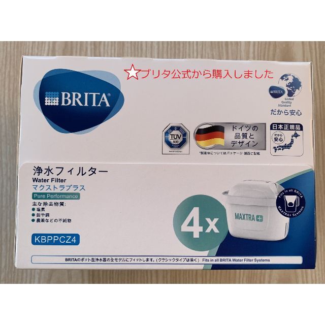 Britax(ブリタックス)のBRITA  ブリタ公式浄水フィルター　マクストラフィルター インテリア/住まい/日用品のキッチン/食器(浄水機)の商品写真