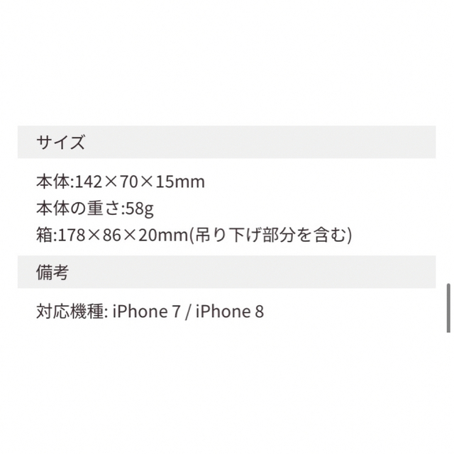 【新品】iPhoneケース 春華堂 うなぎパイ  スマホ/家電/カメラのスマホアクセサリー(iPhoneケース)の商品写真