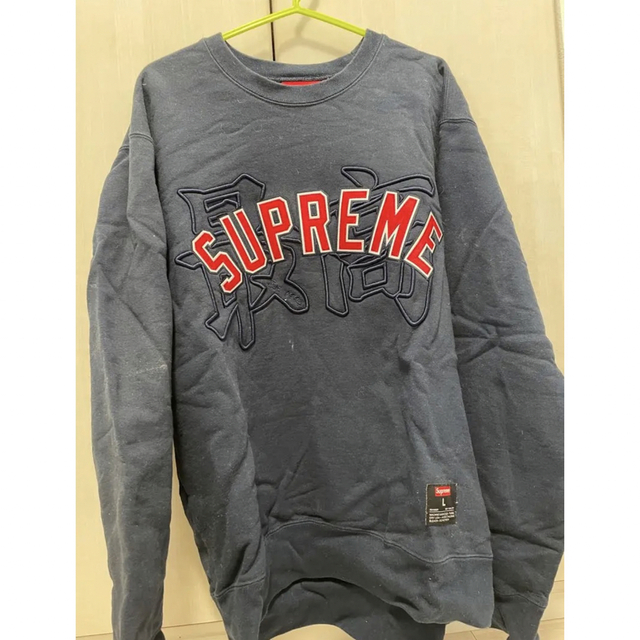 supreme 20ss kanji logo crewnek ロゴスウェット