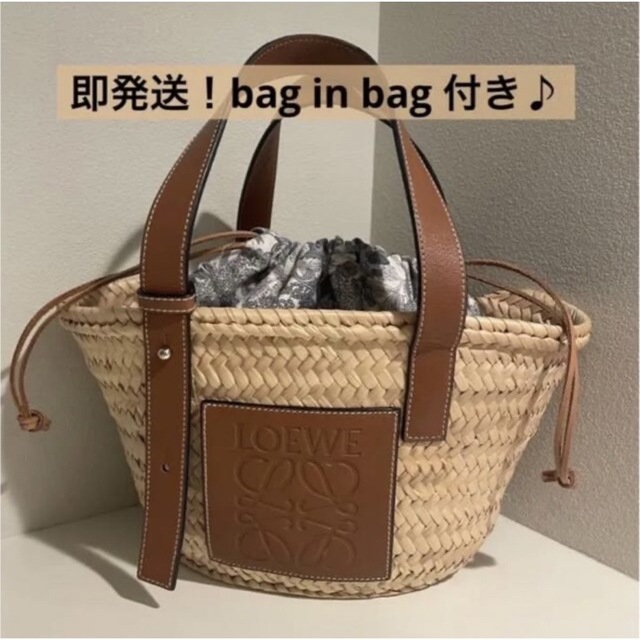 LOEWE - ロエベ カゴバッグ スモール バスケット S 巾着 バッグイン ...