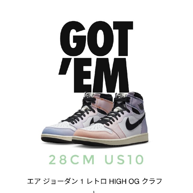 NIKE(ナイキ)のAir Jordan1 マルチカラー 28cm メンズの靴/シューズ(スニーカー)の商品写真