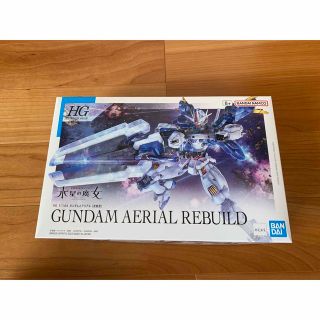 ハイグレード(High Grade（BANDAI）)のHG ガンダム エアリアル　改修型　新品未使用　ガンプラ　水星の魔女　未組立(プラモデル)