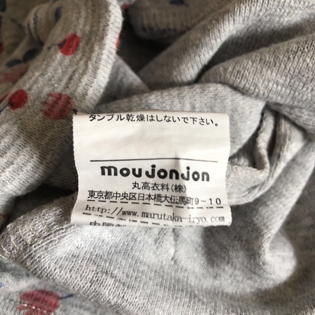 mou jon jon(ムージョンジョン)のムージョンジョン　キッズ　女の子　パンツ　長ズボン　100サイズ キッズ/ベビー/マタニティのキッズ服女の子用(90cm~)(パンツ/スパッツ)の商品写真