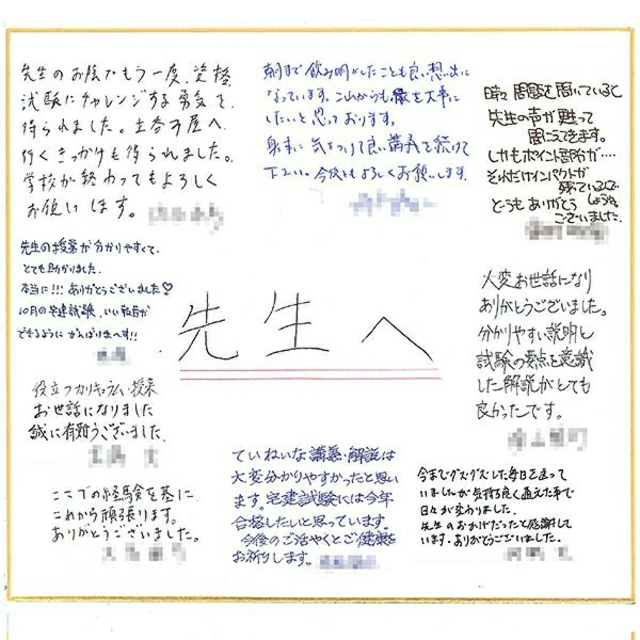 定価4万円!☆2023宅建士DVD25枚セット☆過去問付き☆先生に質問可