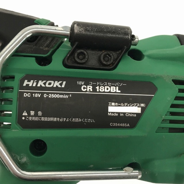 ☆比較的綺麗です☆ HiKOKI ハイコーキ 18V コードレスセーバソー 本体のみ 電動工具 セーバーソー レシプロソー 67690