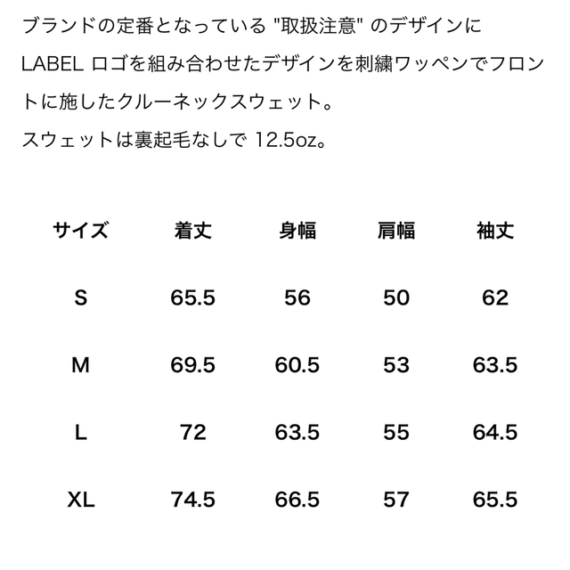 即完売】Awich着用✨取扱注意ロゴ スウェット トレーナー