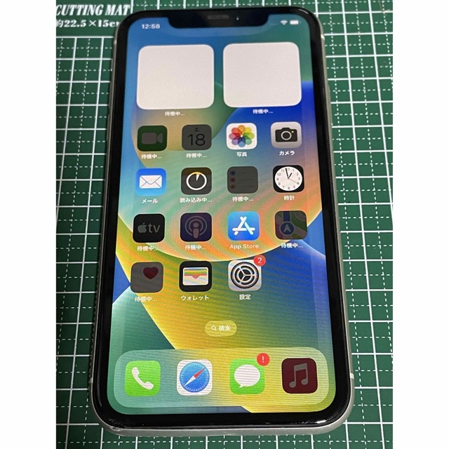 Apple iPhone 11 64GB ホワイト (海外版SIMロックフリー
