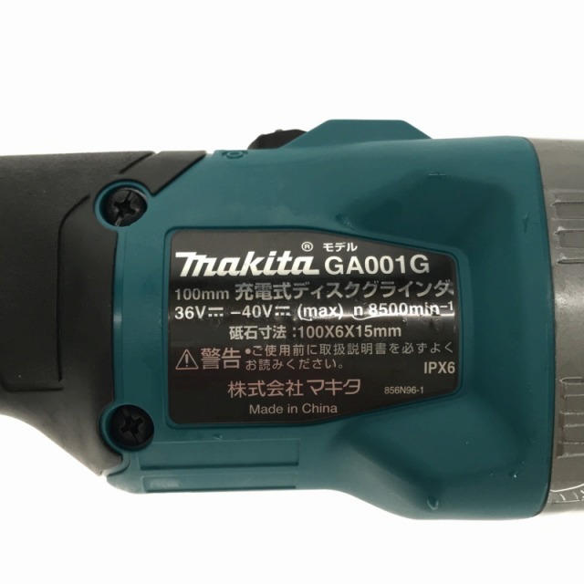 ☆未使用品☆makita マキタ 40Vmax 100mm 充電式ディスクグラインダ