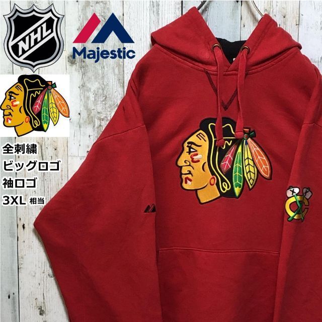 NHLブラックホークス ビッグ刺繍ロゴ 赤3XL プルオーバーパーカー フーディ