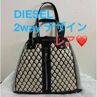 ディーゼル(DIESEL)の美品　DIESEL ディーゼル　キルティング　バッグ　デニム　2way デザイン(ハンドバッグ)