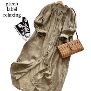 ユナイテッドアローズグリーンレーベルリラクシング(UNITED ARROWS green label relaxing)のグリーンレーベルリラクシング◆ラミーシアー シャツ ワンピース　リネン(ロングワンピース/マキシワンピース)