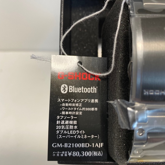 G-SHOCK(ジーショック)のカシオ CASIO GM-B2100BD-1AJF Gショック G-SHOCK メンズの時計(腕時計(デジタル))の商品写真