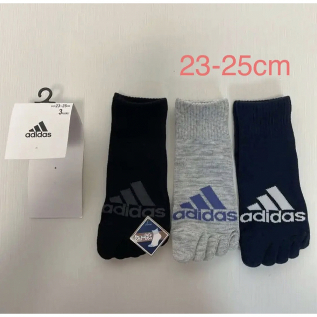 adidas(アディダス)の新品☆ アディダス adidas 5本指 ソックス 靴下 3足（23-25cm） レディースのレッグウェア(ソックス)の商品写真