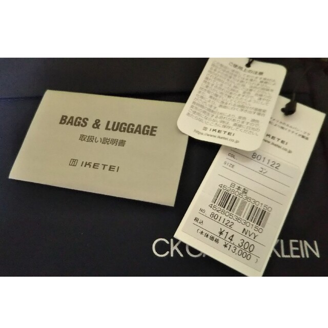 ck Calvin Klein(シーケーカルバンクライン)の専用！新品未使用！カルバン・クライン ショルダーバッグ メンズのバッグ(ショルダーバッグ)の商品写真