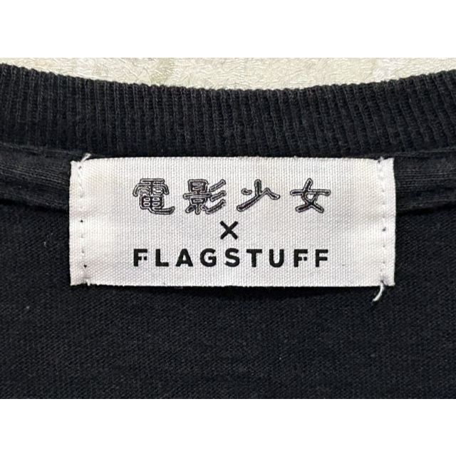 F-LAGSTUF-F(フラグスタフ)の＊フラグスタフ FLAGSTAFF×電影少女 プリント 半袖Tシャツ M メンズのトップス(Tシャツ/カットソー(半袖/袖なし))の商品写真