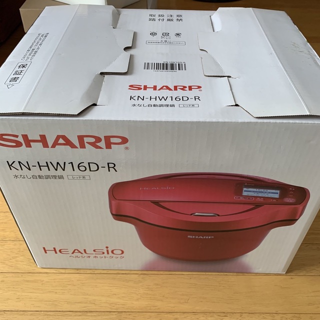 SHARP ヘルシオ ホットクック 電気無水鍋 1.6L レッド系 KN-HW1