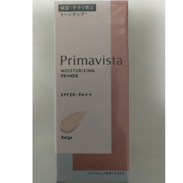 Primavista(プリマヴィスタ)のプリマヴィスタ スキンプロテクトベース 乾燥くずれ防止 ベージュ(25g) コスメ/美容のベースメイク/化粧品(化粧下地)の商品写真