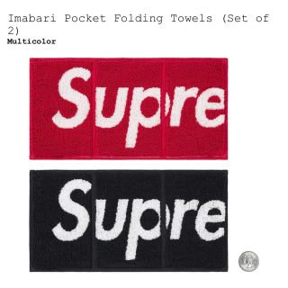 シュプリーム(Supreme)のsupreme Imabari Pocket Folding Towels 今治(タオル/バス用品)