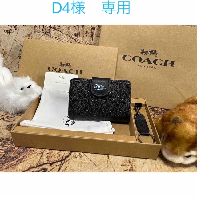 新品　コーチ COACH 折り財布　小銭入れ ラグジュアリー ブラック