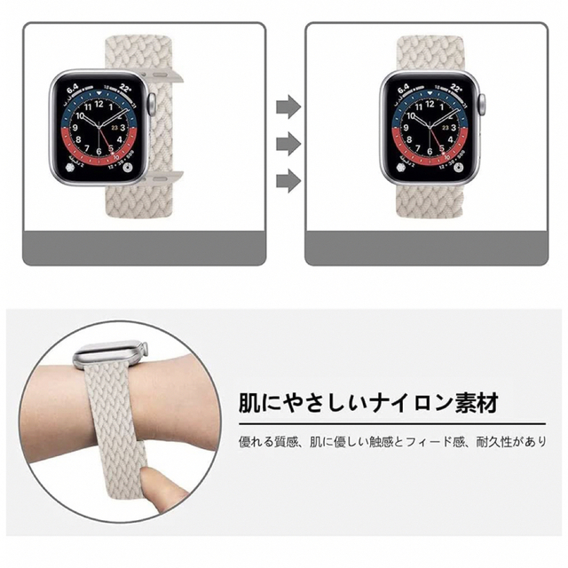 Apple Watch(アップルウォッチ)の【新品】Apple Watch7.8 ソロループ　38/40/41/MM レディースのファッション小物(腕時計)の商品写真