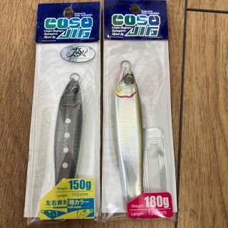 ガンクラフト(GAN CRAFT)のガンクラフト　コソジグ 150g 180g 限定非対称カラー　イカナゴカラー(ルアー用品)