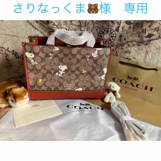 COACH - 新品 コーチ COACH ×PEANUTS トートバッグ スヌーピの