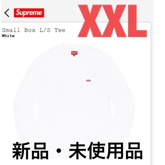 【XXL】Supreme Small Box L/S Tee WHITE 白