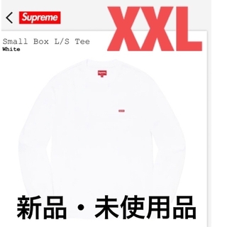 シュプリーム(Supreme)の【XXL】Supreme Small Box L/S Tee WHITE 白(Tシャツ/カットソー(半袖/袖なし))