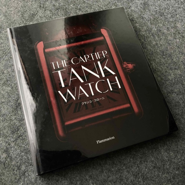 【非売品】カルティエ タンクウォッチ 100周年記念 写真集腕時計