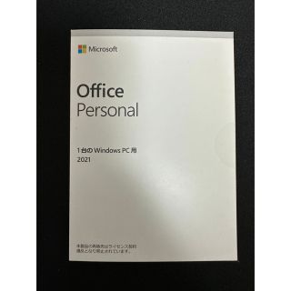 マイクロソフト(Microsoft)のMicrosoft Office 2021 Personal(PC周辺機器)