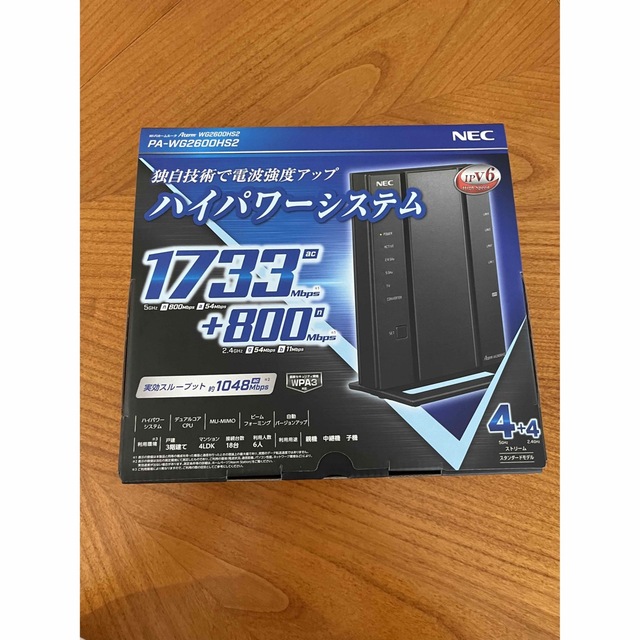 NEC 無線LANルーター  PA-WG2600HS2