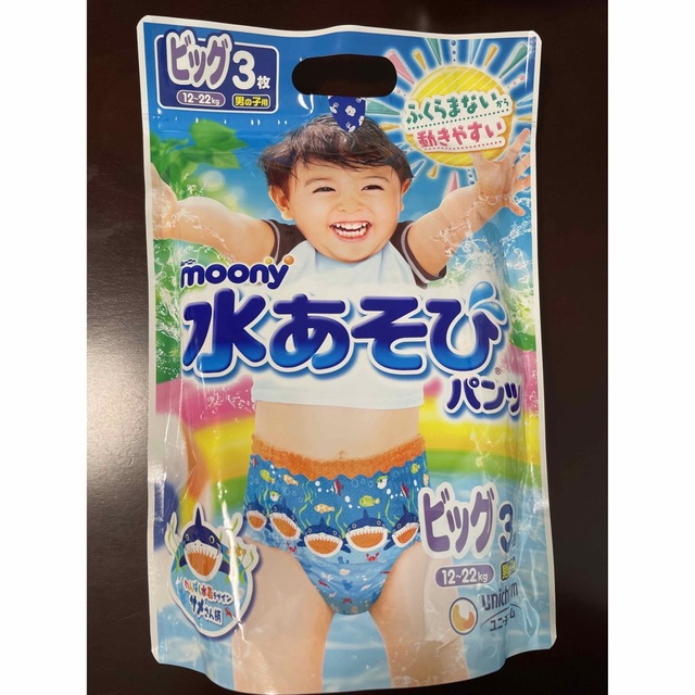 Unicharm(ユニチャーム)の[値下げしました]moony 水あそびパンツ ビッグ キッズ/ベビー/マタニティのおむつ/トイレ用品(ベビー紙おむつ)の商品写真